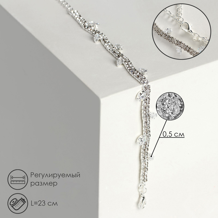 Браслет со стразами «Амелия» лепестки на толстой нити, цвет белый в серебре, 23 см - Фото 1