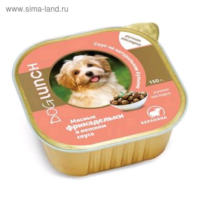 Влажный корм Dog Lunch для собак мясные фрикадельки в нежном соусе Баранина, 150 г - Фото 1