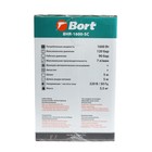 Мойка высокого давления Bort BHR-1600-SC, 1600 Вт, 120 бар, 420 л/час - Фото 7