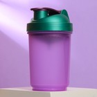 Шейкер спортивный с чашей под протеин, фиолетово-зелёный, 500 мл - Фото 2