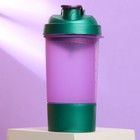 Шейкер спортивный с чашей под протеин, фиолетово-зелёный, 500 мл - Фото 6