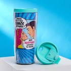 Термостакан со вставкой «Дай мне кофе», 350 мл, сохраняет тепло 2 ч - Фото 3