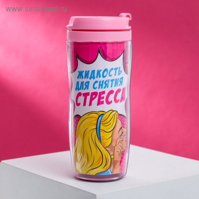 Термостакан «Для снятия стресса», 350 мл - Фото 1