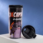 Термостакан со вставкой «Эспрессо», 350 мл - Фото 3