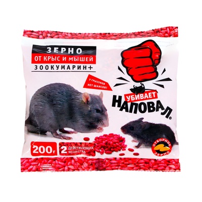 Зерно от крыс и мышей «Наповал», пакет, 200 г