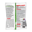 Тесто-сырные брикеты от крыс и мышей "Наповал", 200 г - Фото 2