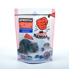 Тесто-сырные брикеты от крыс и мышей «Наповал», дой-пак, 150 г - Фото 1