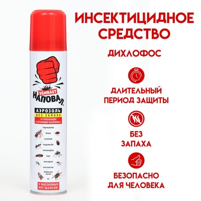 Инсектицидное средство «Наповал», 200 мл