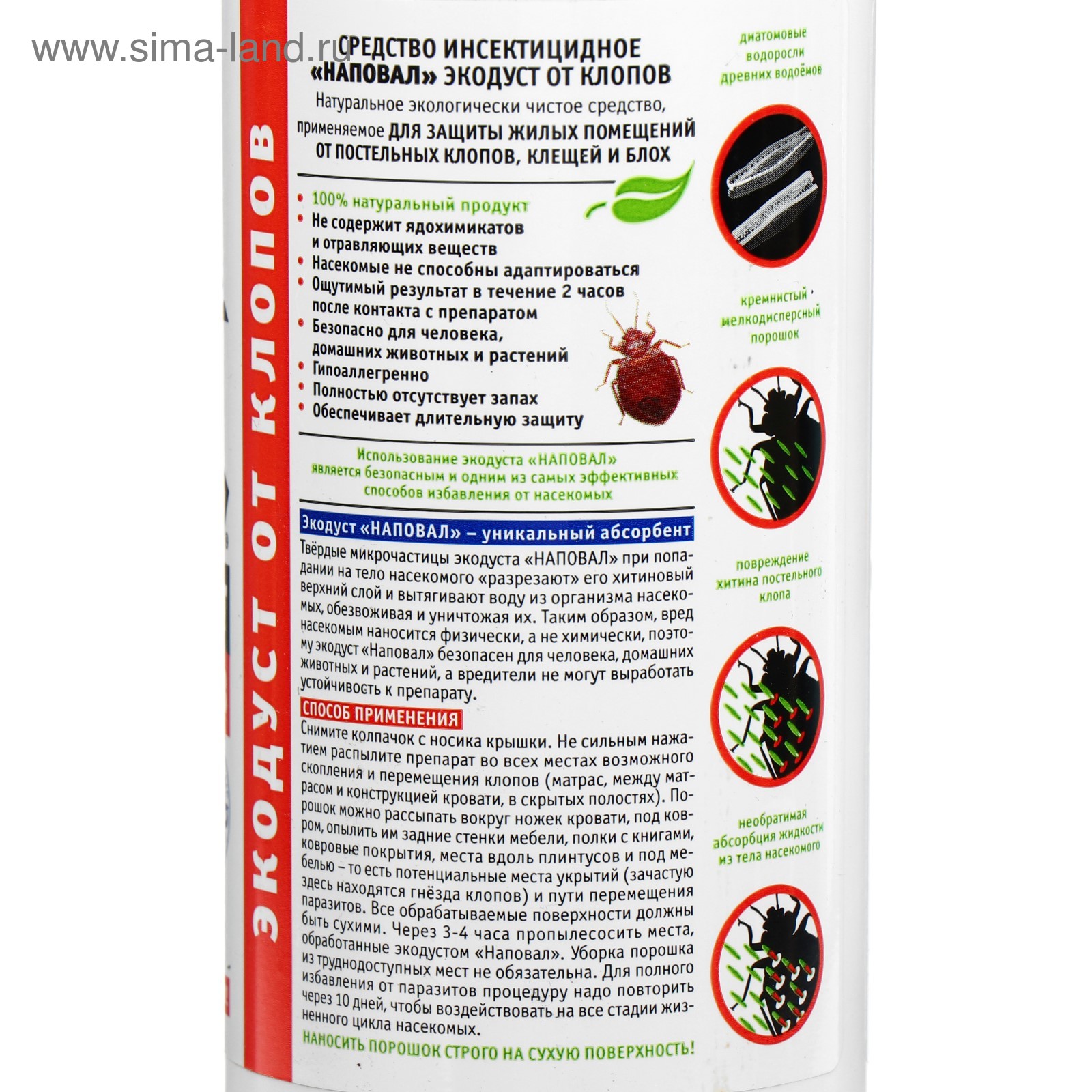 Безвредные средства от клопов. Экодуст наповал 500 мл (от клопов) х18. Средство инсектицидное наповал. Средство от клопов наповал. Инсектицидное средство от клопов.