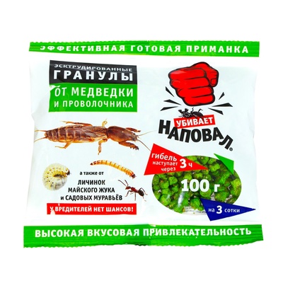 Гранулы от медведки и проволочника «Наповал», 100 г