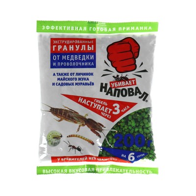 Гранулы от медведки и проволочника «Наповал», 200 г