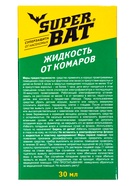 Дополнительный флакон-жидкость от комаров "SuperBAT ", без запаха, 45 ночей, 30 мл - Фото 8