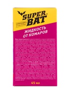 Дополнительный флакон-жидкость от комаров SuperBAT, 60 ночей, флакон, 45 мл 5013255