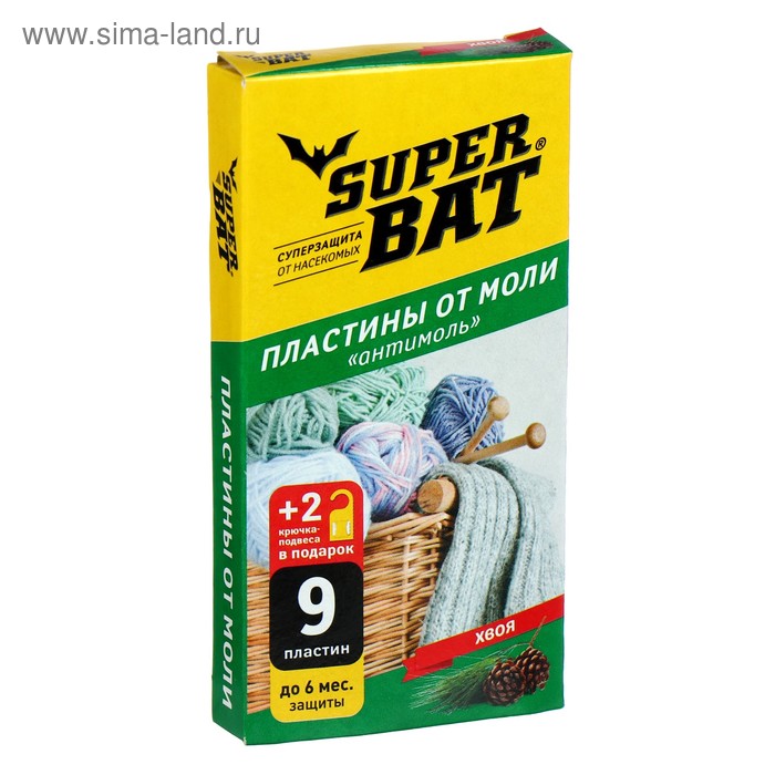 Пластины от моли "SuperBAT",  хвоя, 9 шт + 2 крючка - Фото 1