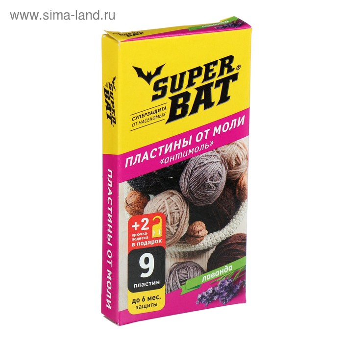 Пластины от моли "SuperBAT",  лаванда, 9 шт + 2 крючка - Фото 1