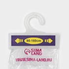 Карниз для ванной Доляна, телескопический, 90-160 см, стальной - Фото 8