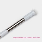Карниз для ванной Доляна, телескопический, 130-240 см, стальной - Фото 2