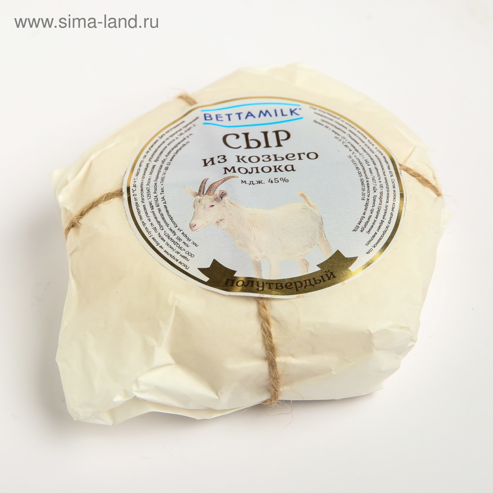 Купить Домашние Сыры Спб