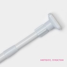 Карниз для ванной Доляна, телескопический, 110-200 см, усиленный, белый - Фото 2