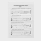 Карниз для ванной Доляна, телескопический, 140–260 см, усиленный, белый - Фото 7
