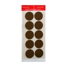 Подпятник войлочный d=45 мм, 10 шт., коричневый - фото 24627257