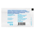Салфетка спиртовая, одноразовая, антисептическая из нетканого материала, 135×185 мм - Фото 2