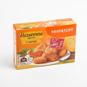 Наггетсы куриные с сыром 300гр/Мираторг