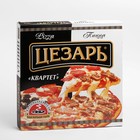 Пицца "Цезарь"    (квартет)  0,42 - фото 8992150