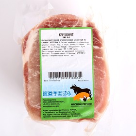 Карбонат свиная порц, зам, в/у  кг