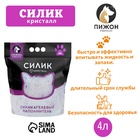 Наполнитель силикагелевый «Пижон Premium Crystal», колотый, 4 л - Фото 4