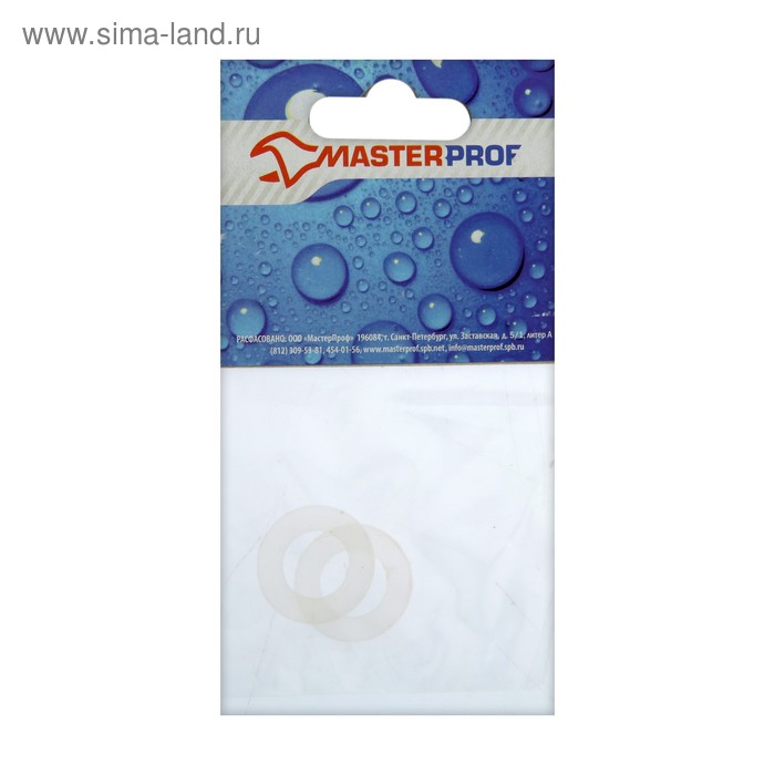 Набор силиконовых прокладок для счетчиков воды Masterprof ИС.131355, Ду 15 (3/4"), по 2 шт. - Фото 1