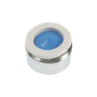 Аэратор для смесителя MasterProf ИС.130410, 1/2" (М24), наружная резьба 4981174