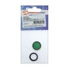 Аэратор для смесителя MasterProf ИС.130410, 1/2" (М24), наружная резьба 4981174