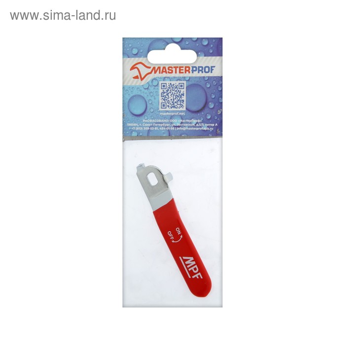 Ручка-рычаг для шарового крана MasterProf, усиленная, 1/2"-3/4", прорезиненная, красная - Фото 1