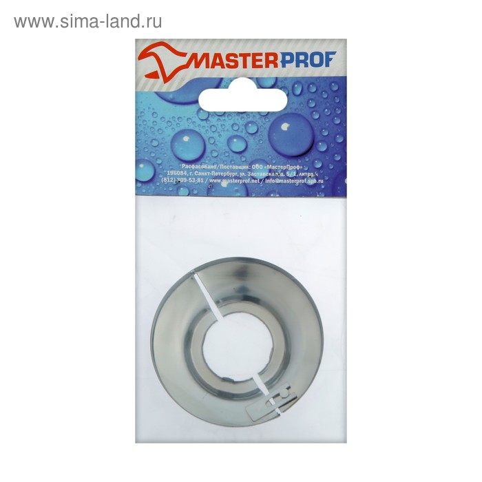 Декоративный отражатель MasterProf ИС.130516, 3/4", 65×25×7 мм, разъемный, нерж. сталь, хром - Фото 1