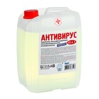 Дезинфицирующее средство Barhat «антивирус», концентрат, 5 л - Фото 1