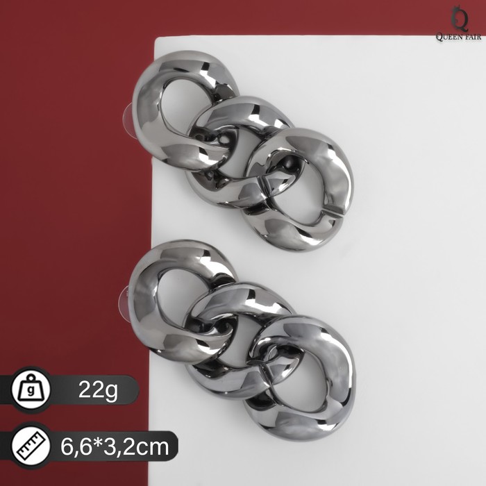 Серьги металл «Цепь» плоские звенья, цвет серый - Фото 1