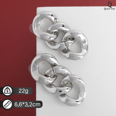 Серьги металл «Цепь» плоские звенья, цвет серебро