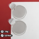 Серьги металл "Атмосфера" круглая сетка, цвет серебро - фото 25630905