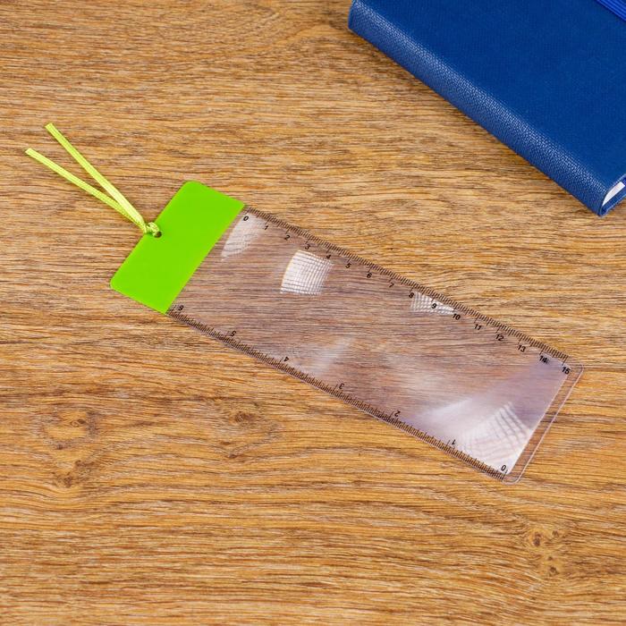 Лупа - закладка 3х, линейка 15 см, МИКС - Фото 1