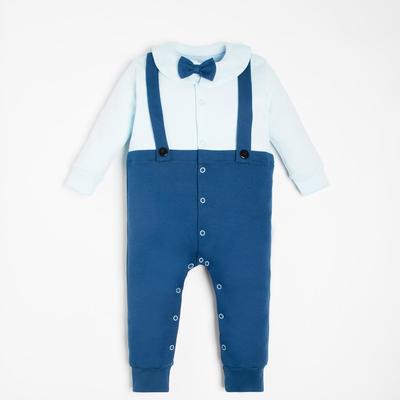 Комбинезон Крошка Я "Костюм", голубой/синий, рост 80-86 см