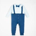 Комбинезон Крошка Я "Костюм", голубой/синий, рост 86-92 см - Фото 1