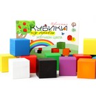 Кубики деревянные «Изучаем цвета» 12 шт (8 цв.) - фото 4306686