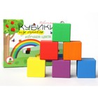 Кубики деревянные «Изучаем цвета» 12 шт (8 цв.) - фото 4306687