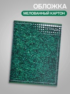Тетрадь 96 листов в линейку «Текстура», МИКС - Фото 3