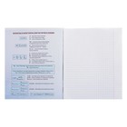 Предметная тетрадь по химии Calligrata «Неон», 48 листов, в клетку, со справочным материалом, обложка из мелованного картона - Фото 2