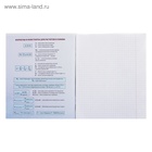 Предметная тетрадь по химии Calligrata «Неон», 48 листов, в клетку, со справочным материалом, обложка из мелованного картона - Фото 5