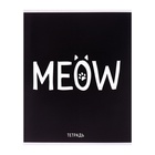 Тетрадь 48 листов в клетку, Calligrata Meow, МИКС - Фото 8