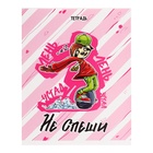 Тетрадь 48 листов в клетку, Calligrata «Банда зверей», МИКС - Фото 7