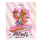 Тетрадь 48 листов в клетку, Calligrata «Банда зверей», МИКС - Фото 8